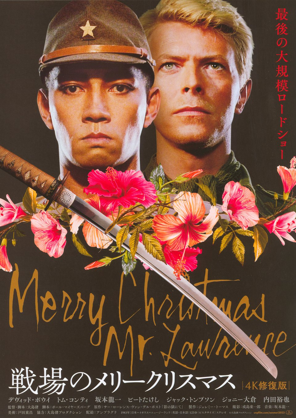 Promotional poster for Merry Christmas Mr. Lawrence.